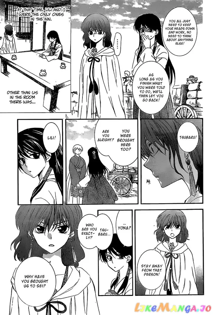 Yona of the Dawn Chapter 112 image 06_optimized